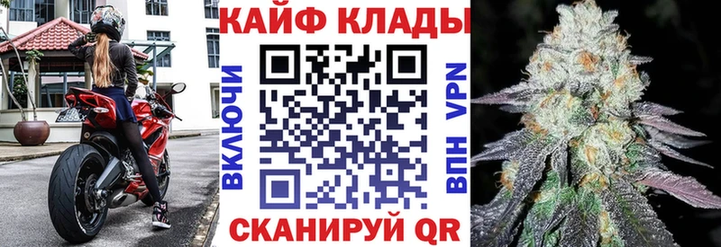 Купить закладку СОЛЬ Codein Меф ГАШ КОКАИН Чехов