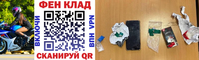 Купить закладки  Чехов  Амфетамин VHQ 