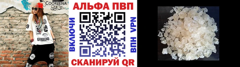 Alfa_PVP СК КРИС Купить где Чехов