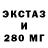 Первитин кристалл Mad Incraft