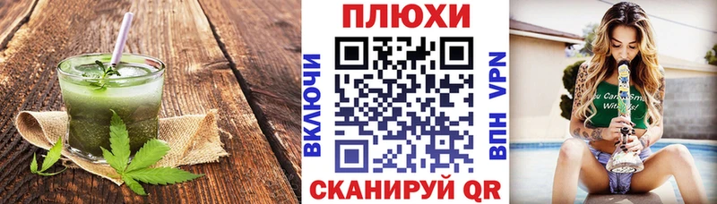 Canna-Cookies конопля  Купить где  Чехов 