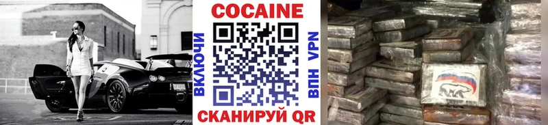 Купить где  Чехов  Cocaine 98% 
