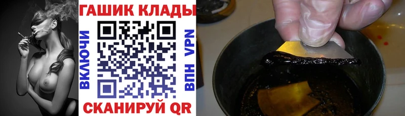 Купить где  Чехов  Гашиш Premium 