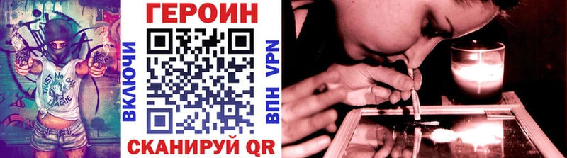 Купить где  Чехов  Героин хмурый 