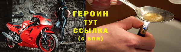 мяу мяу кристалл Протвино