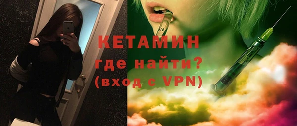 мяу мяу кристалл Протвино