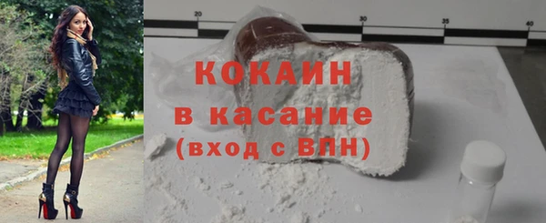 бутик Покров