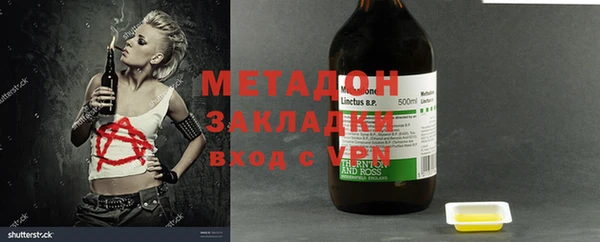 мяу мяу кристалл Протвино