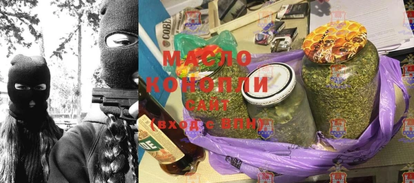 мяу мяу кристалл Протвино