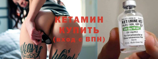 мяу мяу кристалл Протвино