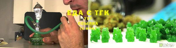 таблы Покровск