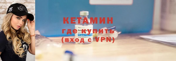 мяу мяу кристалл Протвино
