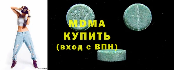 таблы Покровск