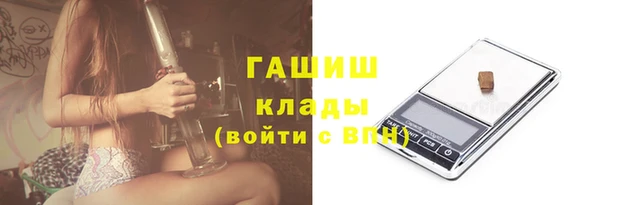 таблы Покровск