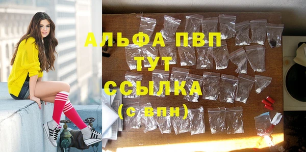 таблы Покровск