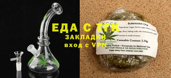 бутик Покров