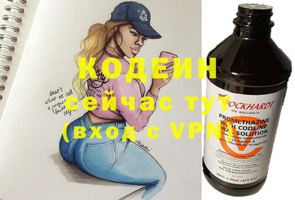 спиды Пролетарск