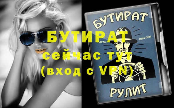 винт Приозерск