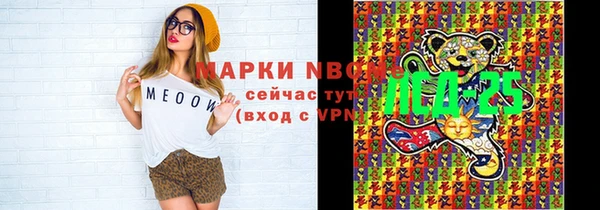 мяу мяу кристалл Протвино
