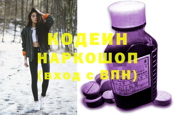 таблы Покровск