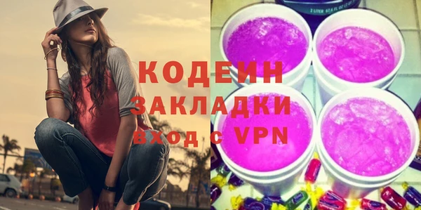 спиды Пролетарск