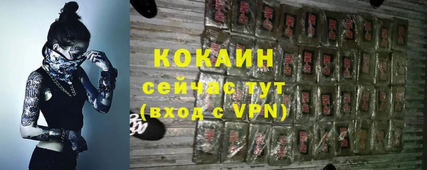бутик Покров