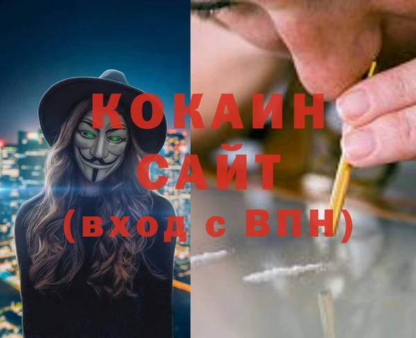 таблы Покровск