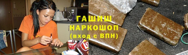 спиды Пролетарск