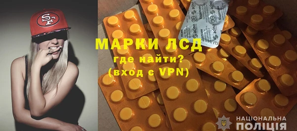 спиды Пролетарск