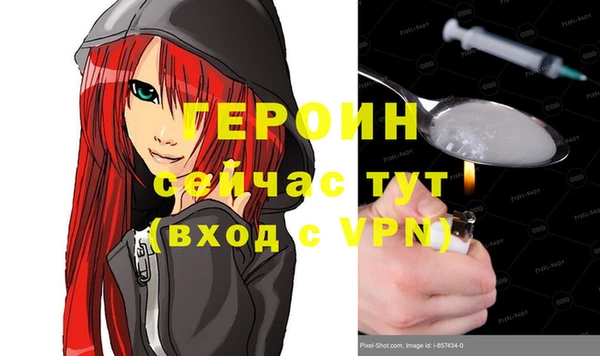 таблы Покровск