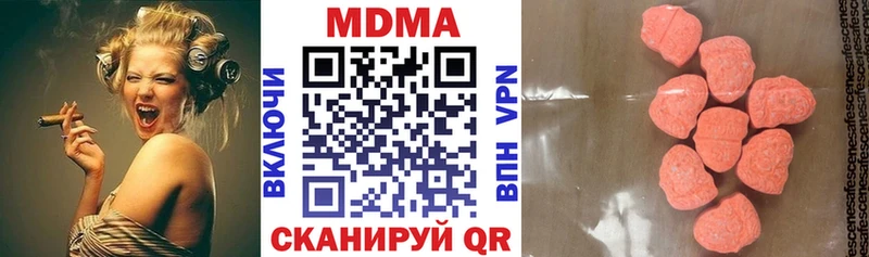 MDMA молли  Купить закладки  Чехов 