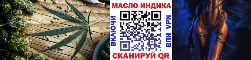 Дистиллят ТГК жижа  Купить где  Чехов 
